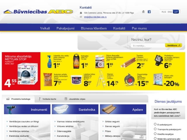 Optimera Latvia, SIA